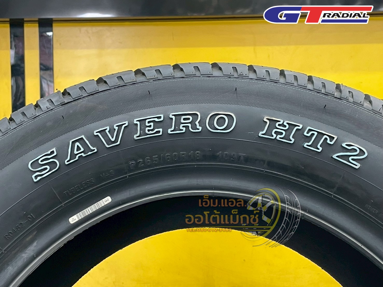 ยาง GT Radial Savero HT2 ขนาด 265/60R18 ยางใหม่2025