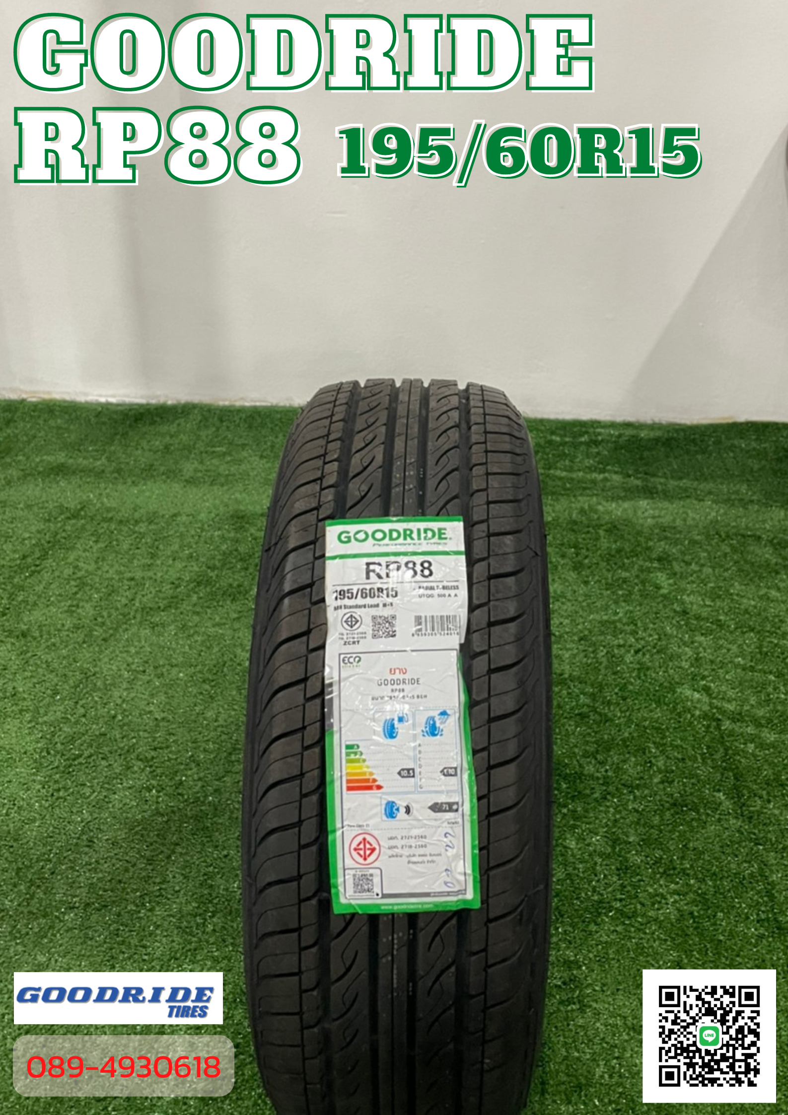 GOODRIDE RP88 195/60R15 ยางสปอร์ตนุ่มเงียบยางใหม่ปี2022