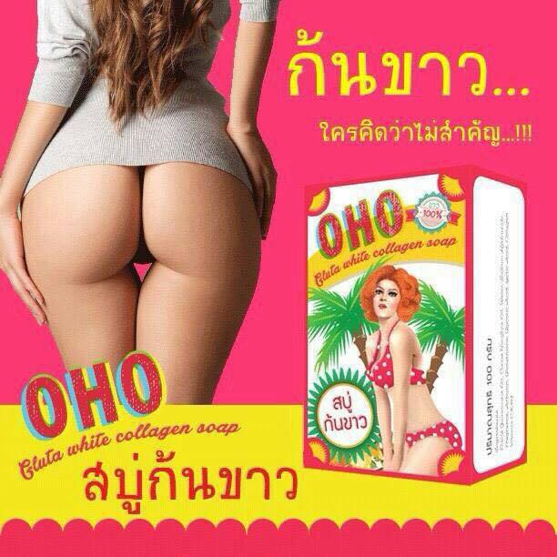 Oho Gluta White Collagen Soap สบู่ก้นขาว โอโห กลูต้า ไวท์ คอลลาเจน โชพ 100 กรัม