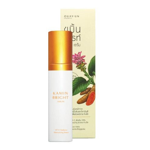 ขมิ้นไบรท์ VIT C เซรั่ม KAMIN BRIGHT VIT C SERUM 30กรัม