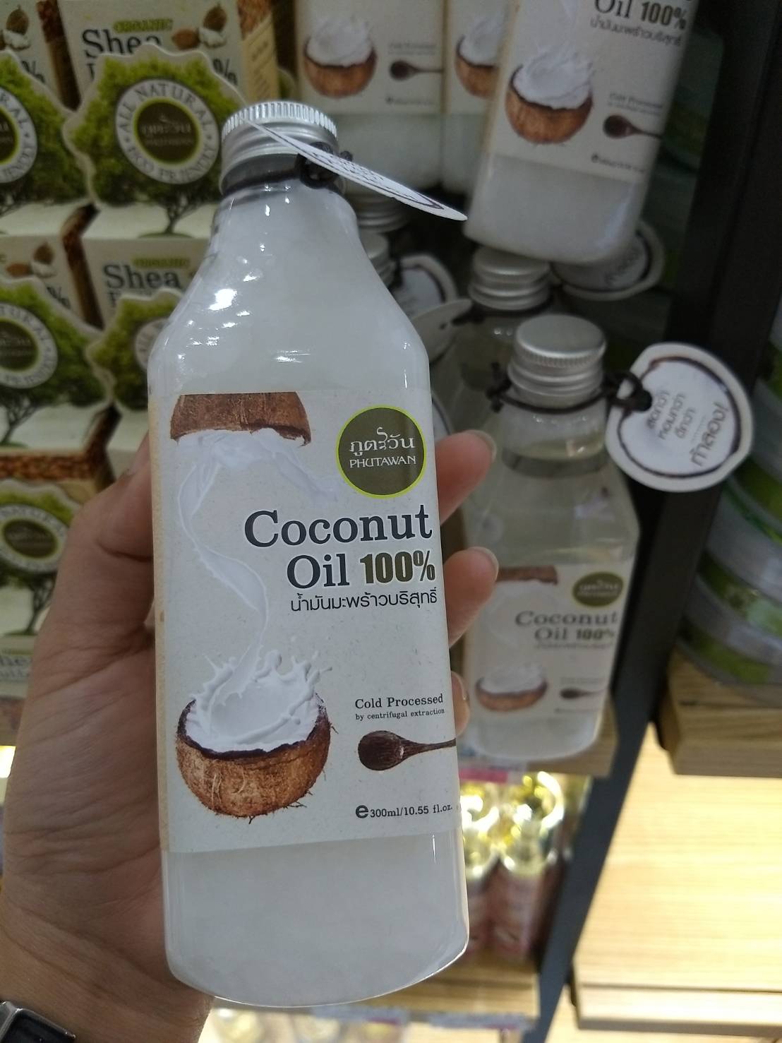 Phutawan Coconut oil 100 % น้ำมันมะพร้าวบริสุทธิ์