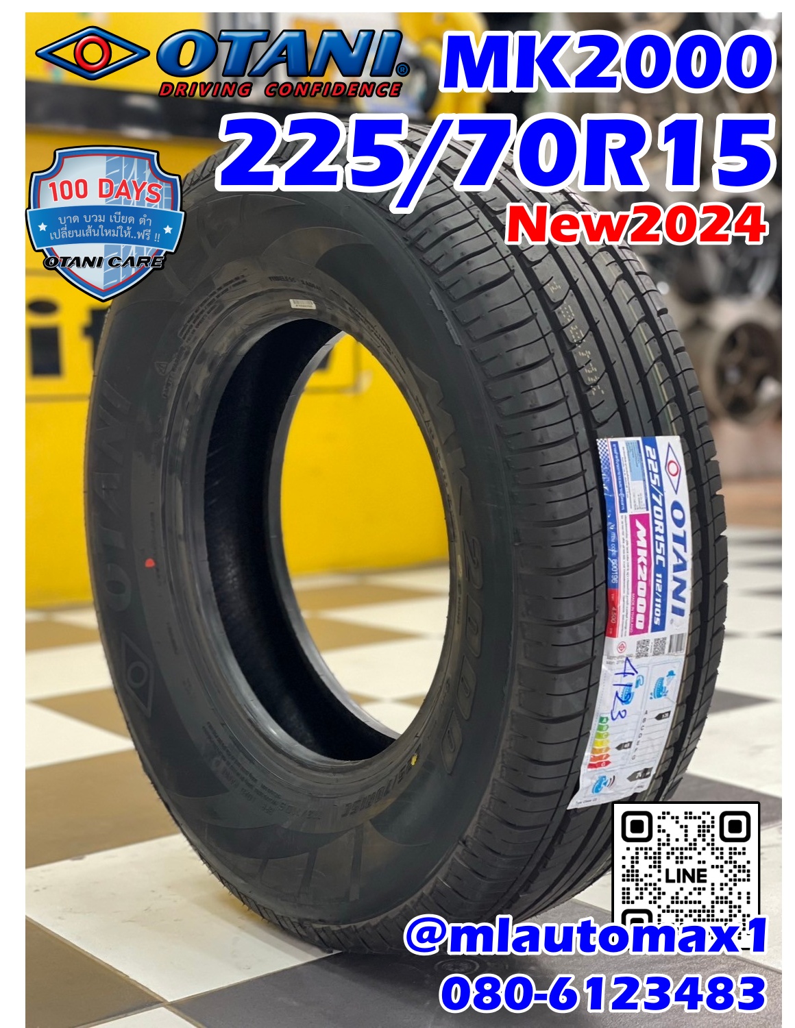 OTANI MK2000 225/70R15 ยางใหม่ปี2024