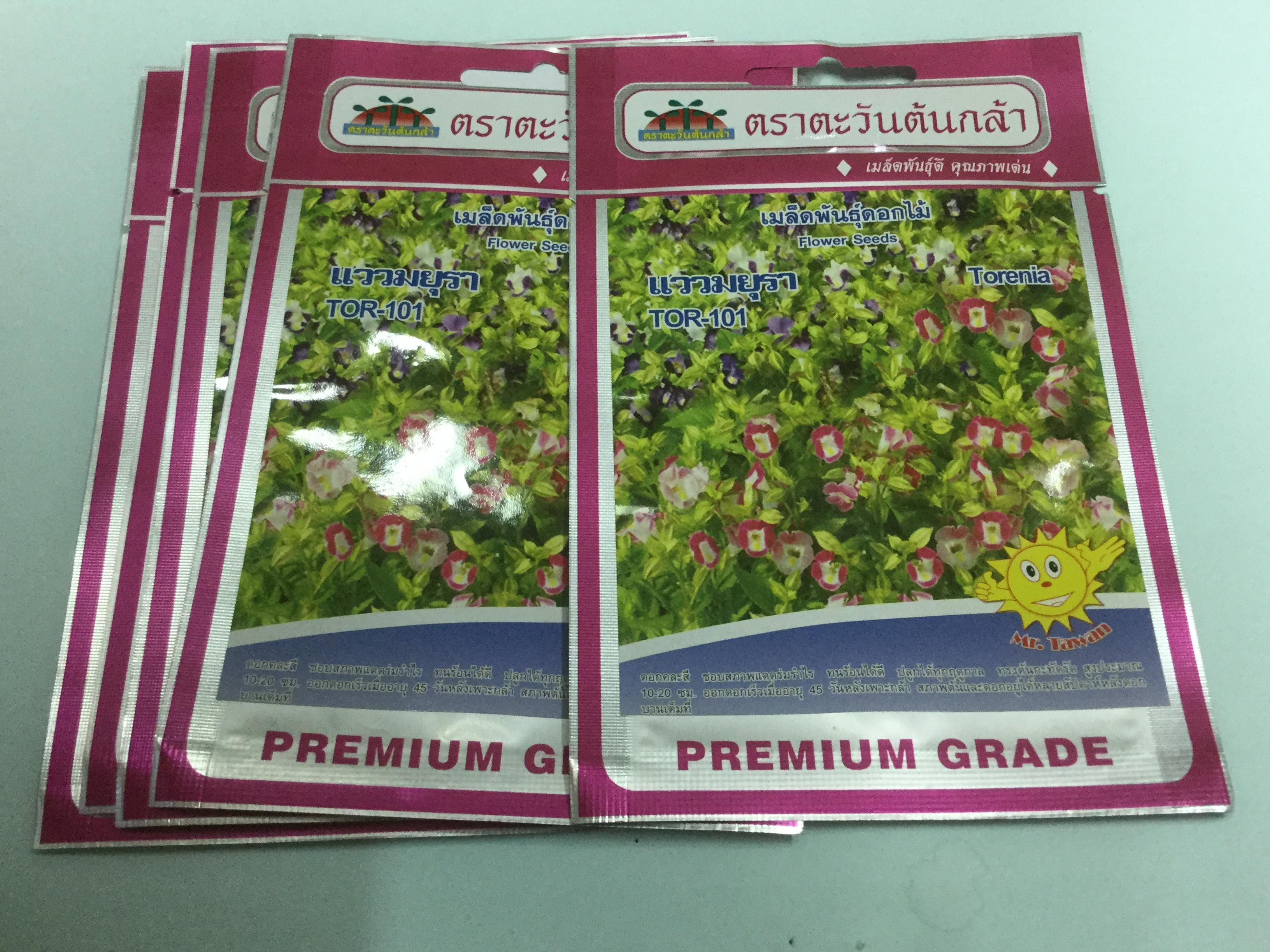 แววมยุรา (Torenia) / ซอง