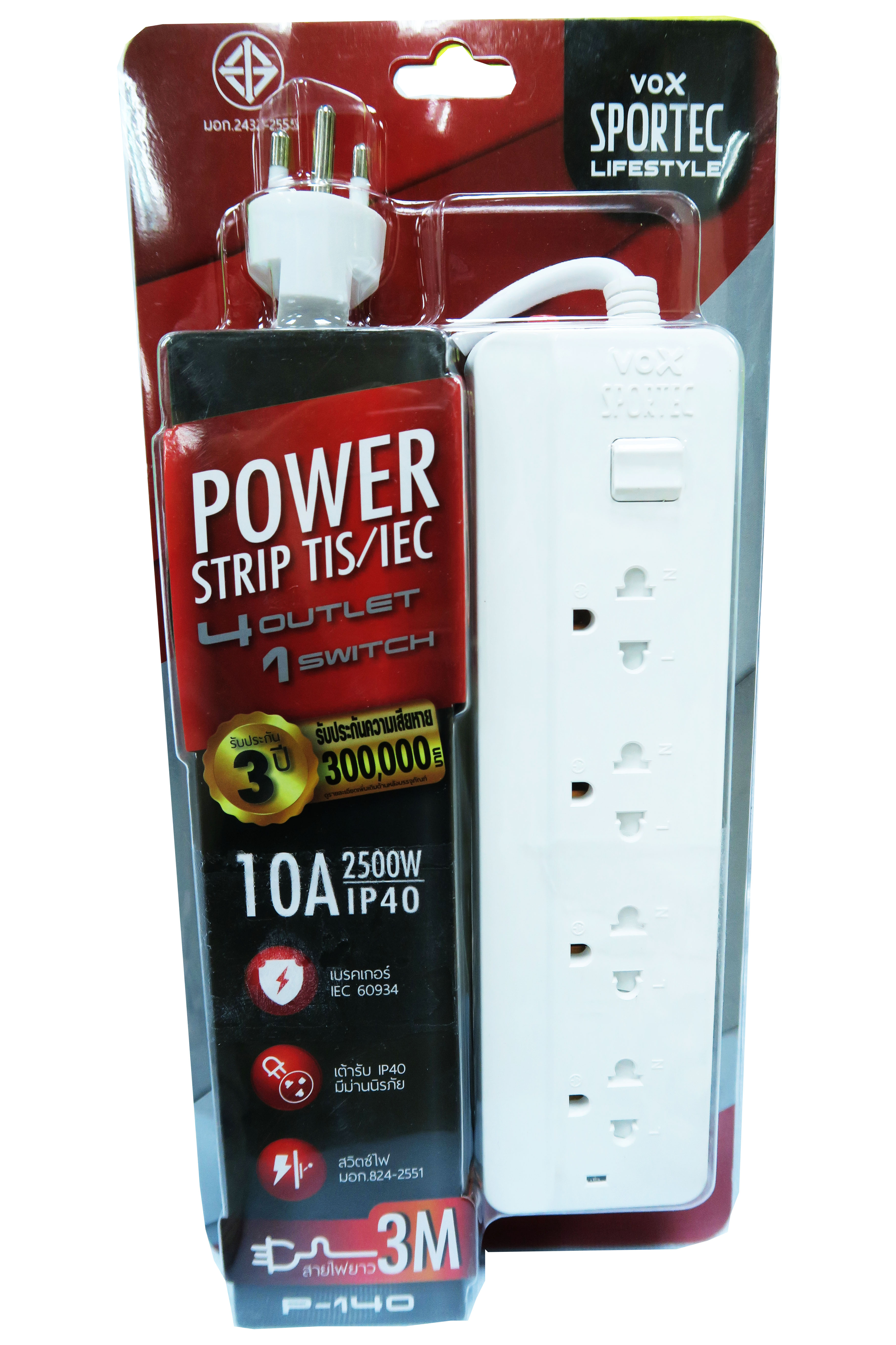 VOX Power Strip ปลั๊กไฟ มาตรฐาน มอก IP40 10A 2500w 4ช่อง 1สวิสต์ 3เมตร รุ่น P-140 รับประกัน 3ปี