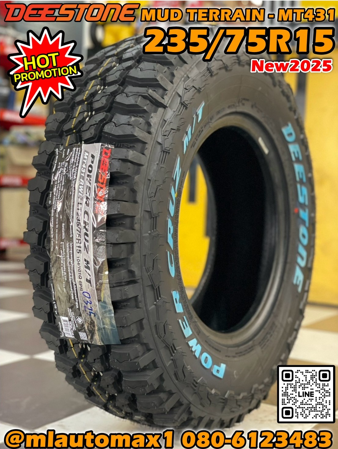 ยางใหม่ดีสโตน 235/75R15 Deestone Power Cruz รุ่น MUD TERRAIN - MT431 (แก้มขาว) ยางใหม่ปี2025