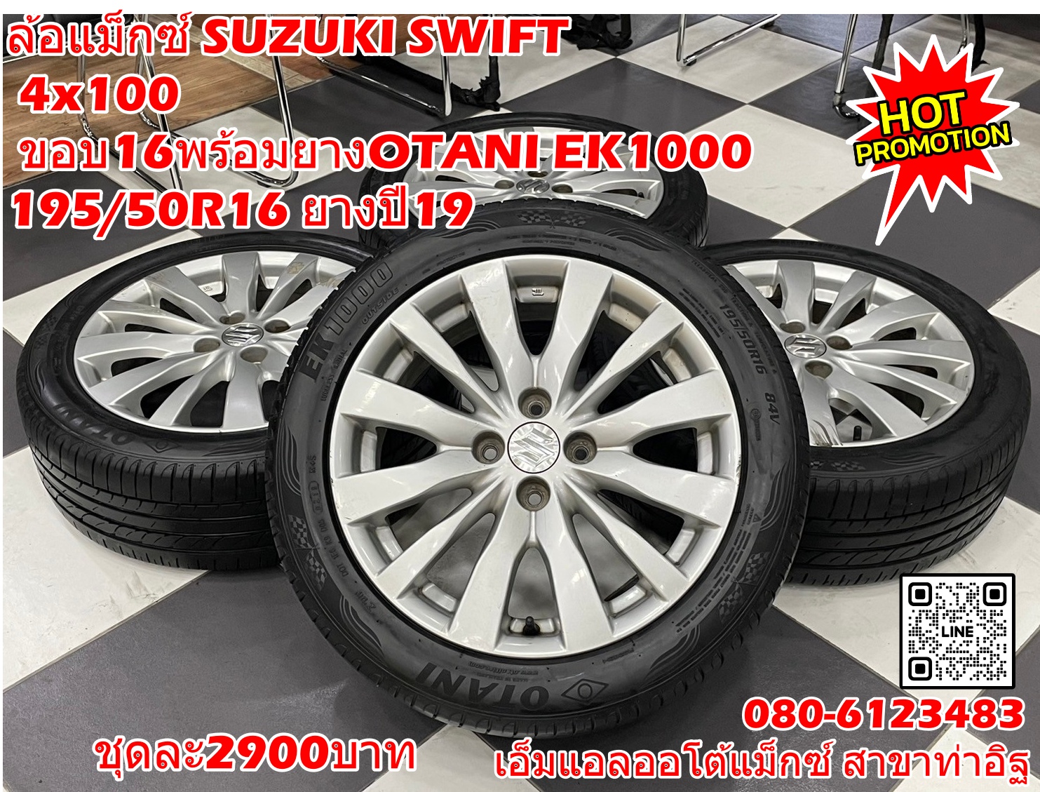ล้อแม็กซ์ SUZUKI_SWIFT ขอบ16 พร้อมยางOTANI EK1000 195/50R16 ยางปี19