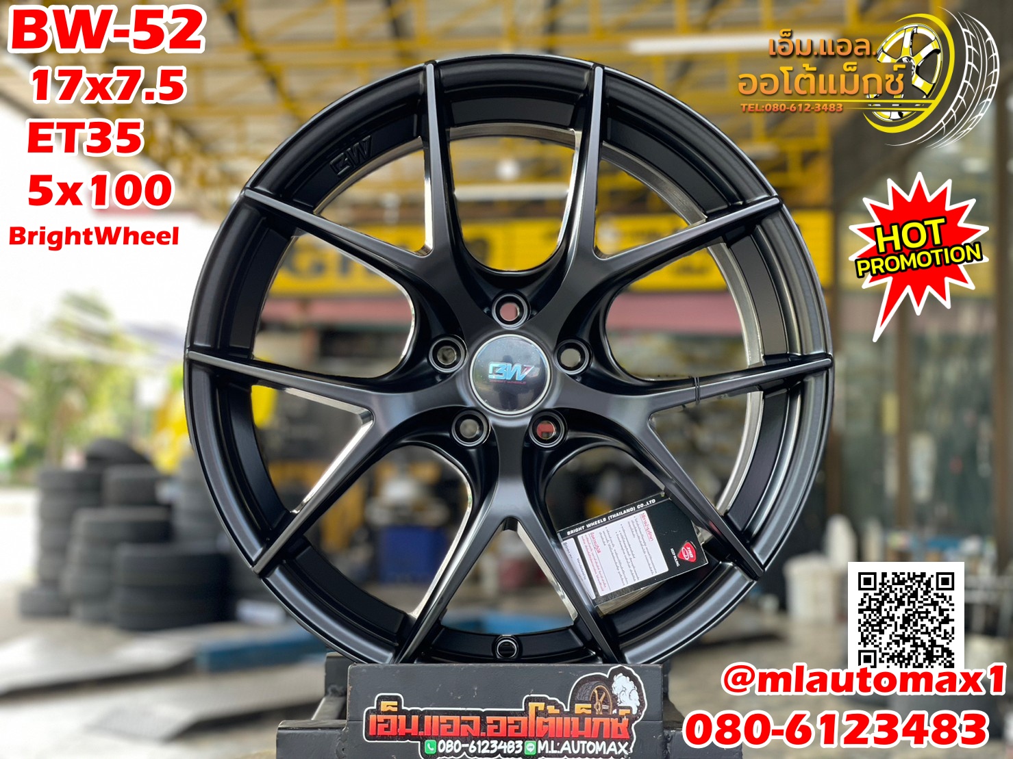 ล้อแม็กซ์ใหม่ขอบ17 BrightWheel BW-52 สีดำ 17x7.5 ET35 5x100 F/B Matt ลายHRE สวยหรูคุณภาพดี