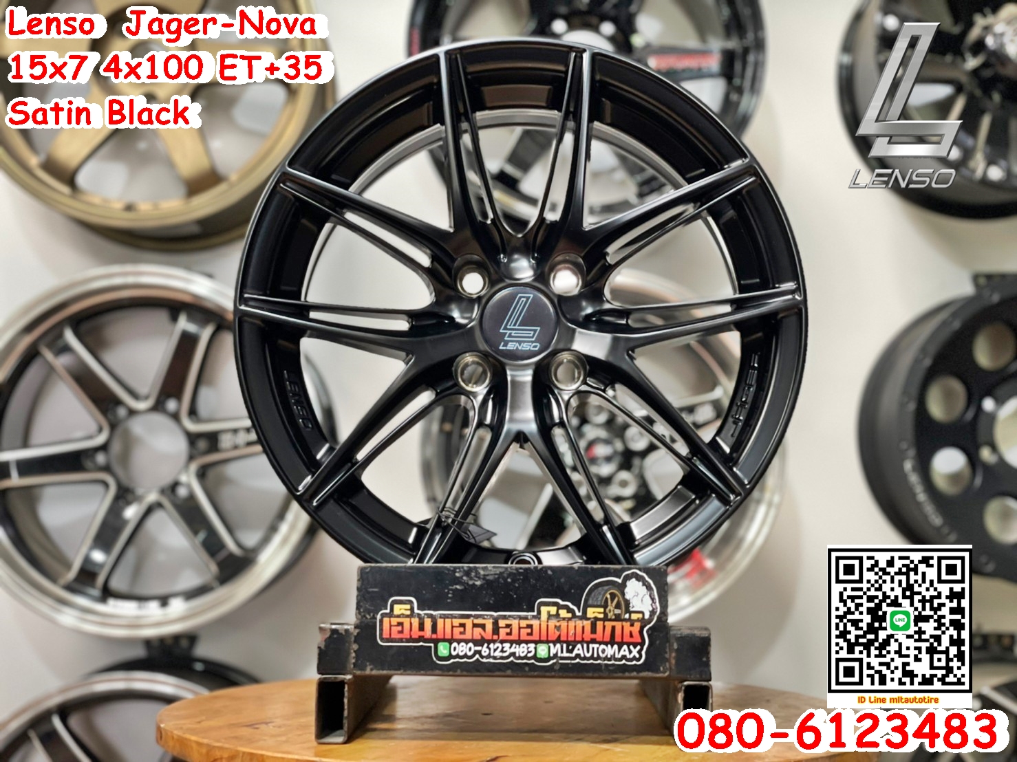 Lenso Jager-Nova ล้อแม็กซ์ใหม่ขอบ15 Lensoแท้ กว้าง7 ออฟ+35 4รู100 สีดำ
