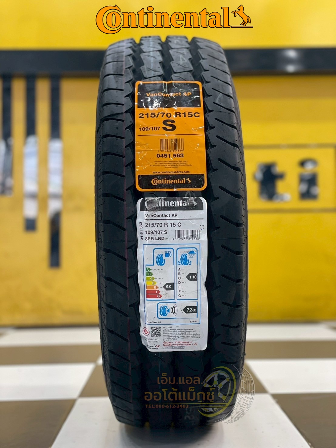 ยาง Continental VanContact AP ขนาด 215/70R15 ยางใหม่ปี2025