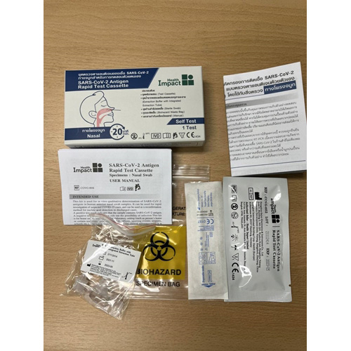 Health Impact SARS-CoV-2 Antigen Rapid Test Cassette ชุด ATK ทางจมูกสำหรับการทดสอบด้วยตนเอง