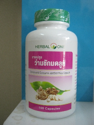 ว่านชักมดลูก