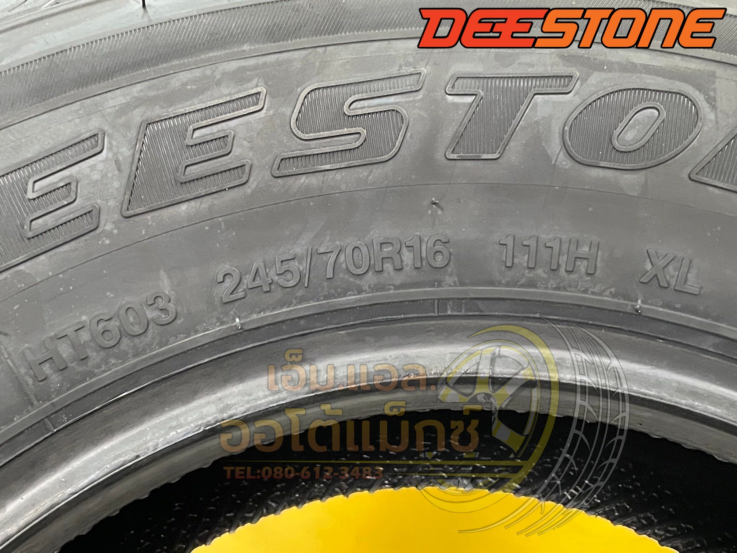 ยางใหม่ดีสโตน #Deestone Payak HT603 245/70R16 ยางคุณภาพดี นุ่มเงียบ ยางใหม่ปี2025