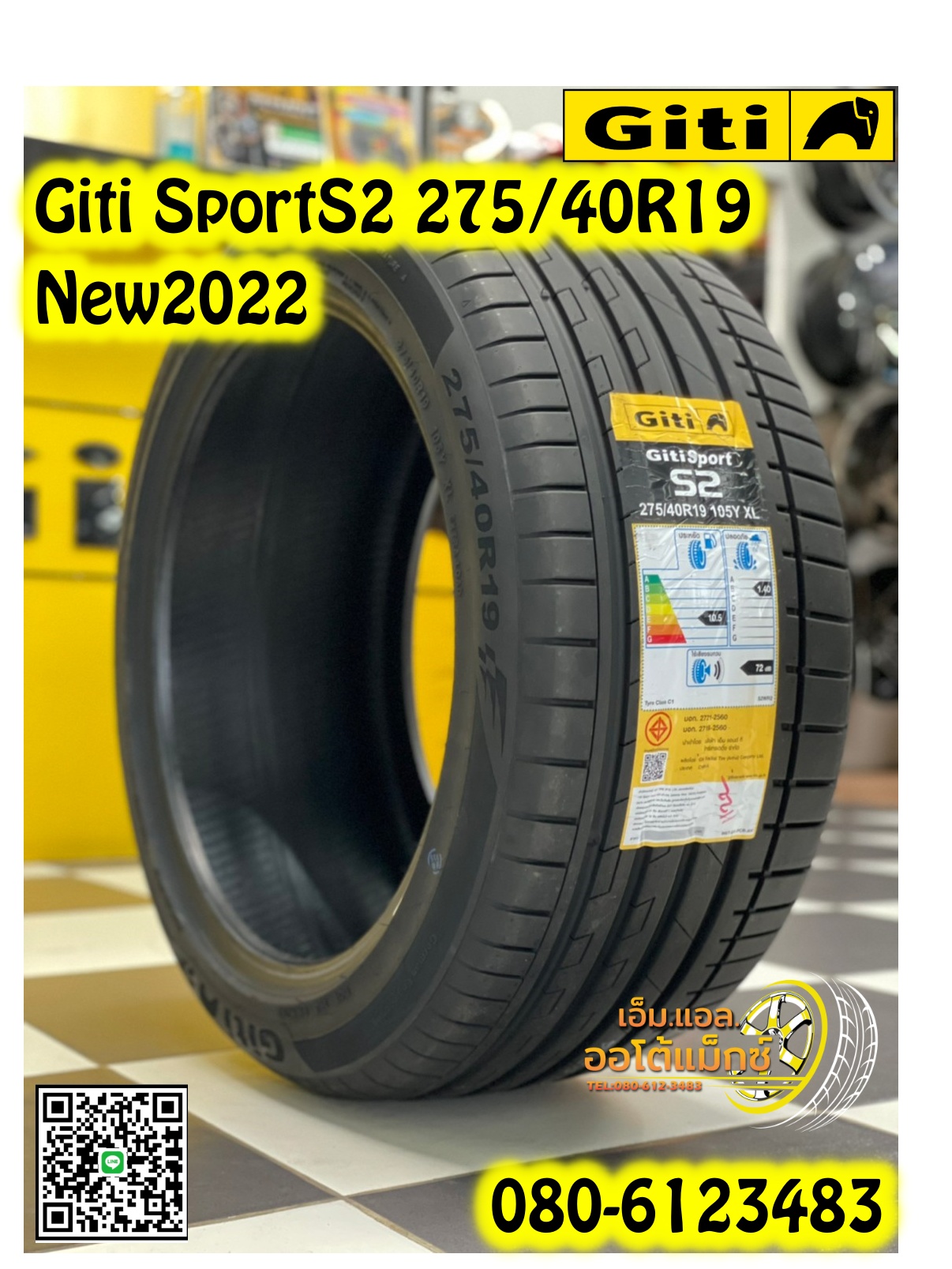 GITI SportS2 275/40R19 ยางใหม่ปี2022 ราคาโปรโมชั่นพิเศษ พร้อมติดตั้งฟรี
