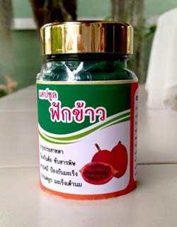 ฟักข้าวผงแคปซูล 400มก. จำนวน 50 แคปซูล