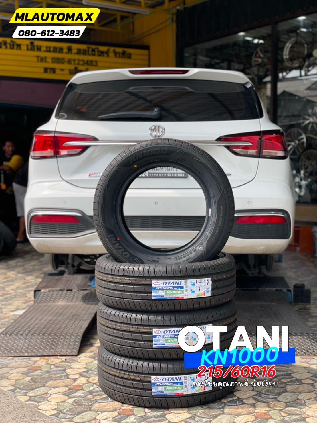 ⚡🛞🔧 โปรโมชั่นยางรถไฟฟ้า จาก M.L.AUTOMAX ยาง OTANI KN1000 สำหรับรถ EV
