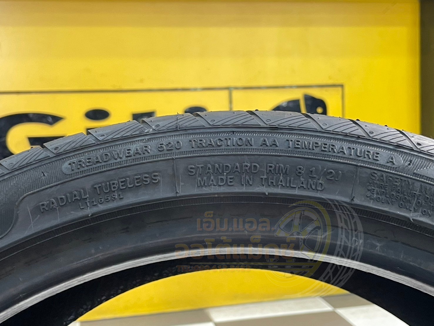 ยางใหม่ ATLAS UHP 245/40R20 ยางใหม่ปี2024