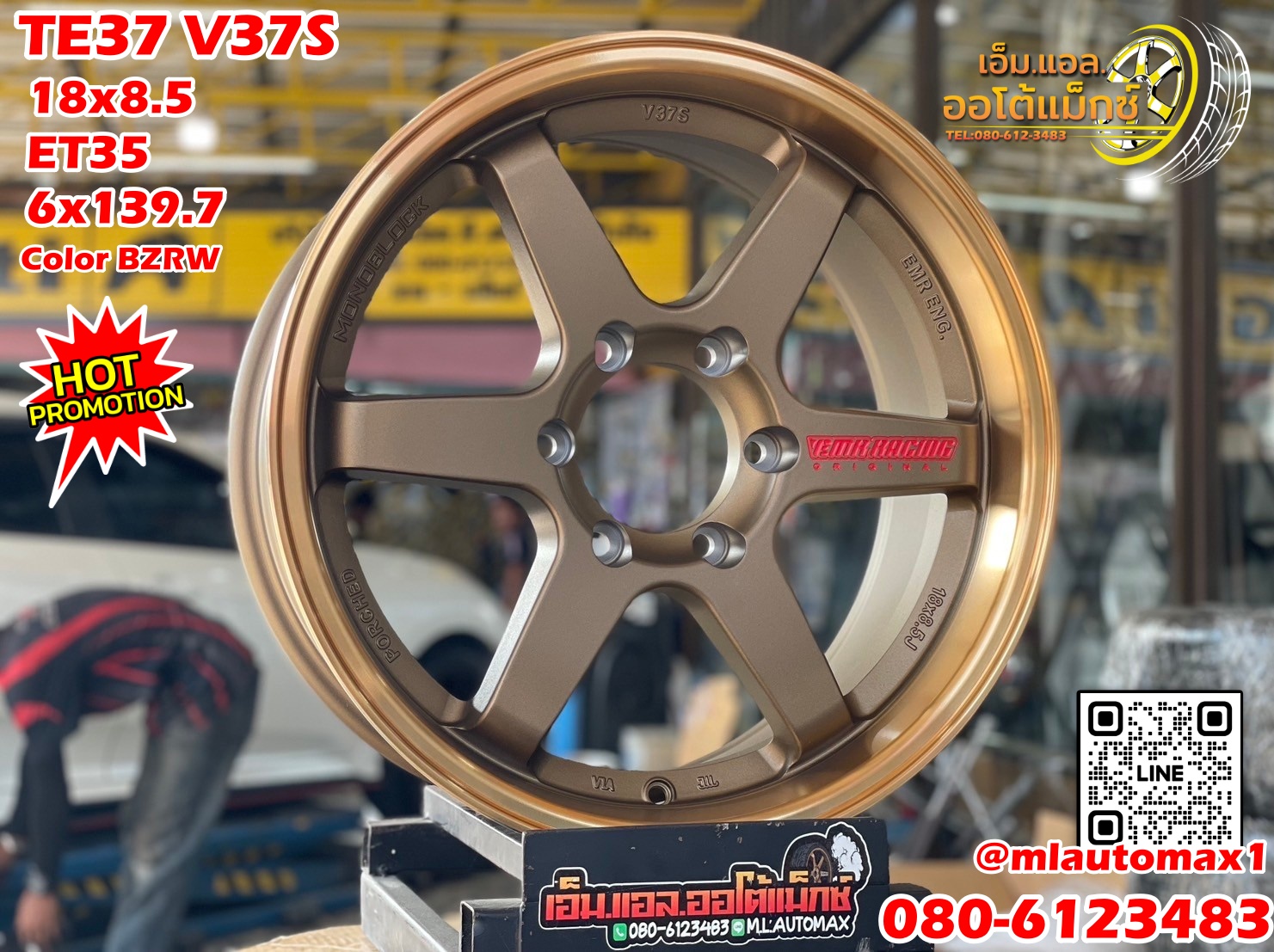 ล้อแม็กซ์ใหม่ขอบ18 #TE37S 18x8.5 ET35 6x139.7 สีน้ำตาลเลเซอร์ตัวหนังสือสีแดง งานคุณภาพดี Emotion-R Wheels มาตรฐานLenso