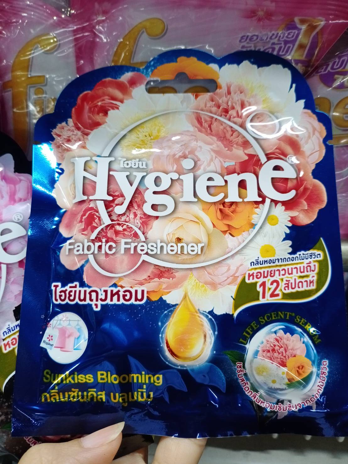 ้ัHygien expert care