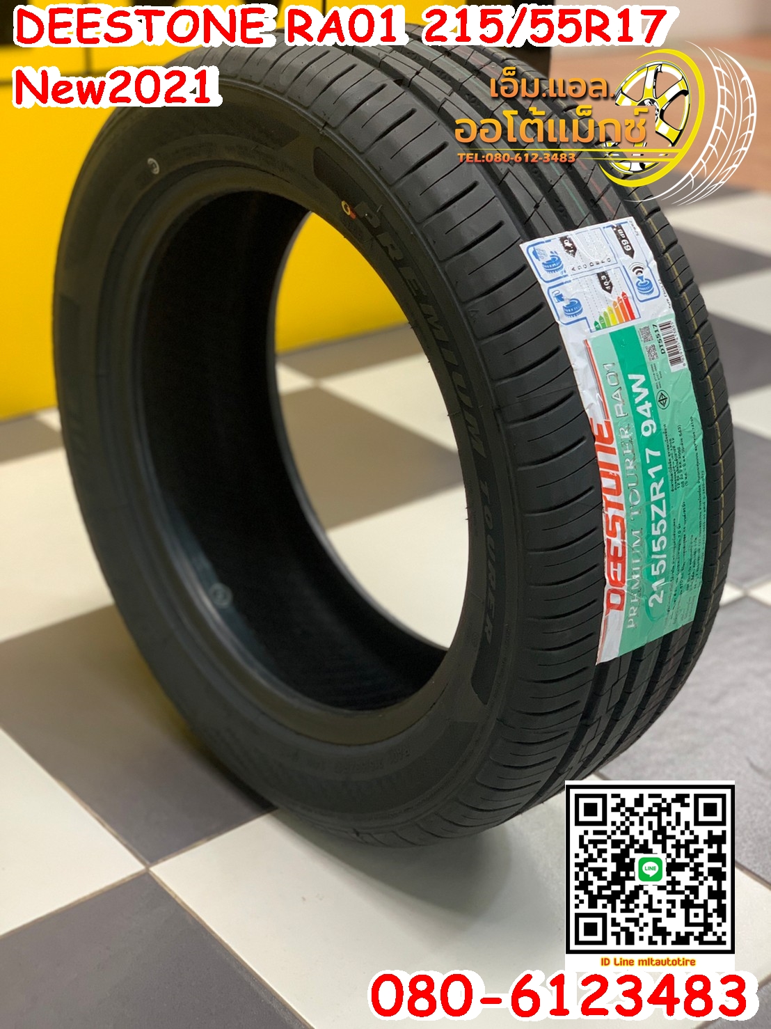 DEESTONE Premium Tourer RA01 215/55R17 ยางใหม่ ยางไทยคุณภาพดี นุ่มเงียบ ยางปี2021