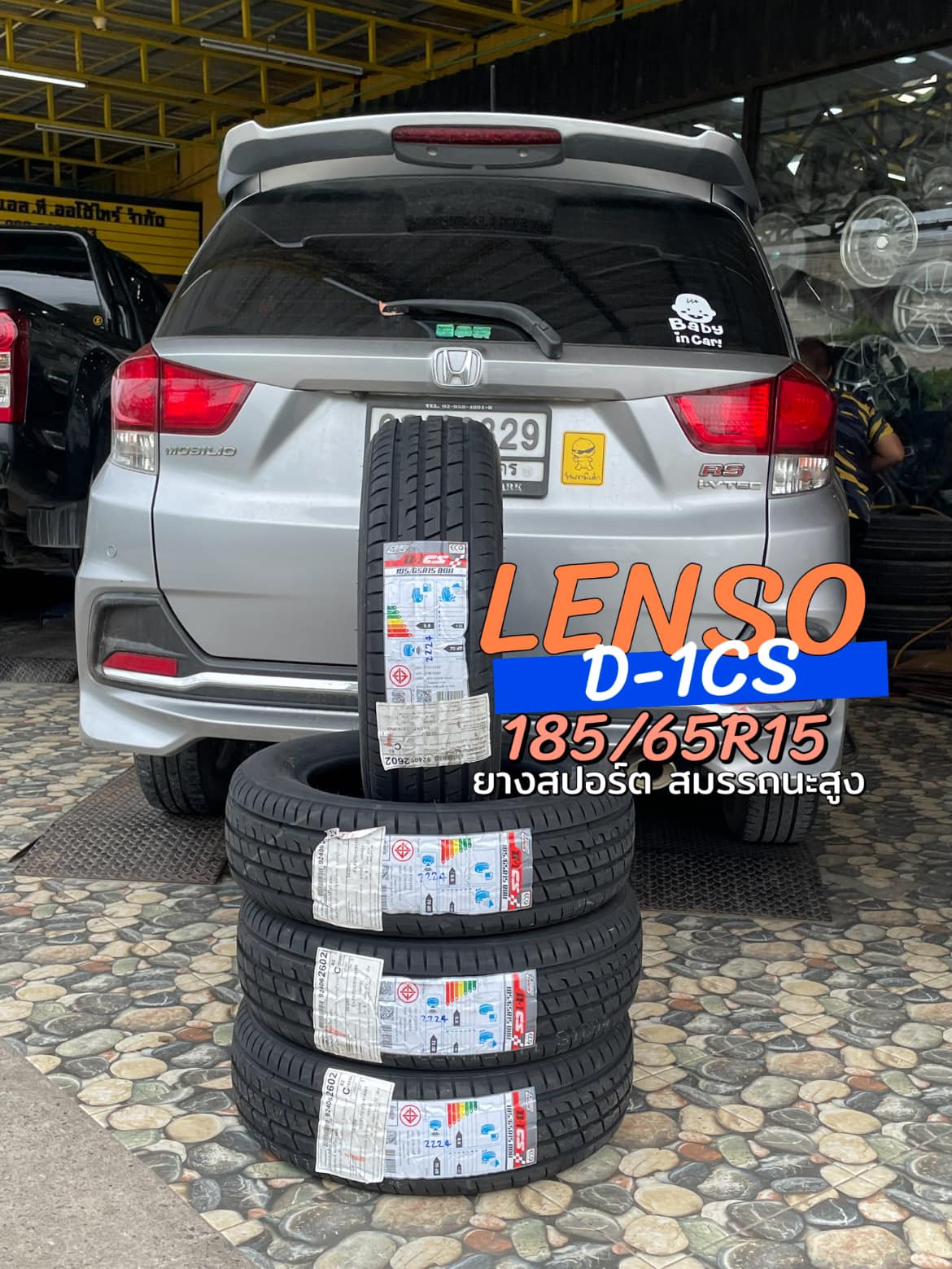 #HONDA_MOBILIO❤️ #LENSO_D-1CS #185/65R15