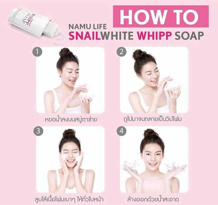 SNAILWHITE WHIPP SOAP สบู่ตาข่ายวิปโฟม