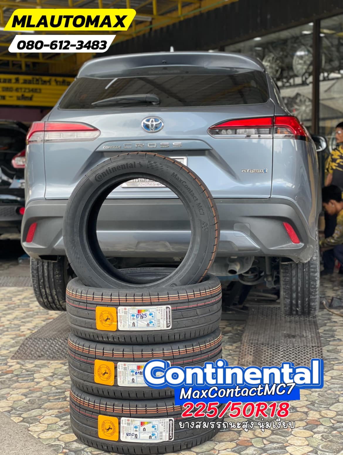 🛞❤️ #TOYOTA_CorollaCross 🚘เปลี่ยนยาง 🐘#Continental #MaxContactMC7 225/50R18