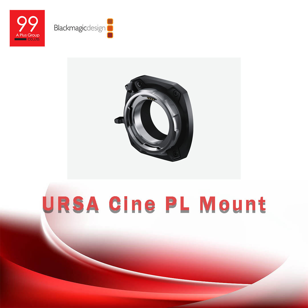 Blackmagic URSA Cine PL Mount