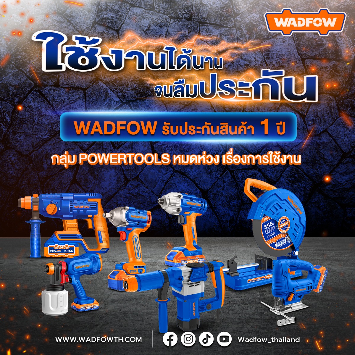 เครื่องปั่นไฟ เบนซิล 5500W No.WGEAA08 WADFOW