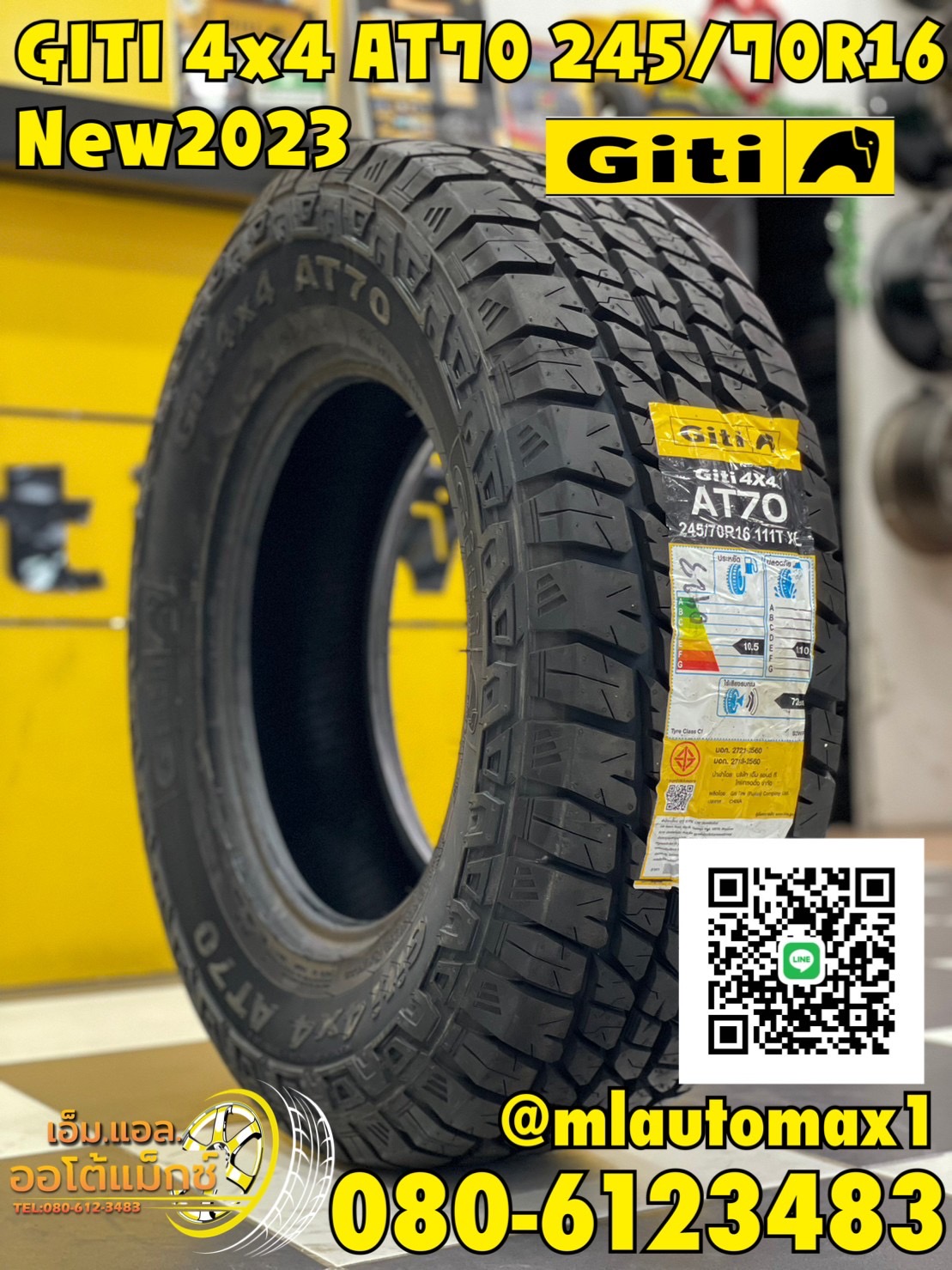 #ยางจีที GITI 4x4 AT70 245/70R16 ยางใหม่ปี2023