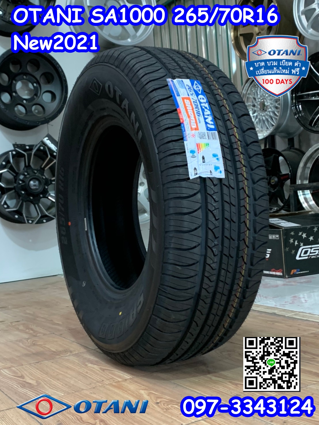 OTANI SA1000 265/70R16 ยางใหม่ปี2021 ราคาพิเศษพร้อมติดตั้งฟรี สามารถสอบถามเพิ่มเติมได้ค่ะ