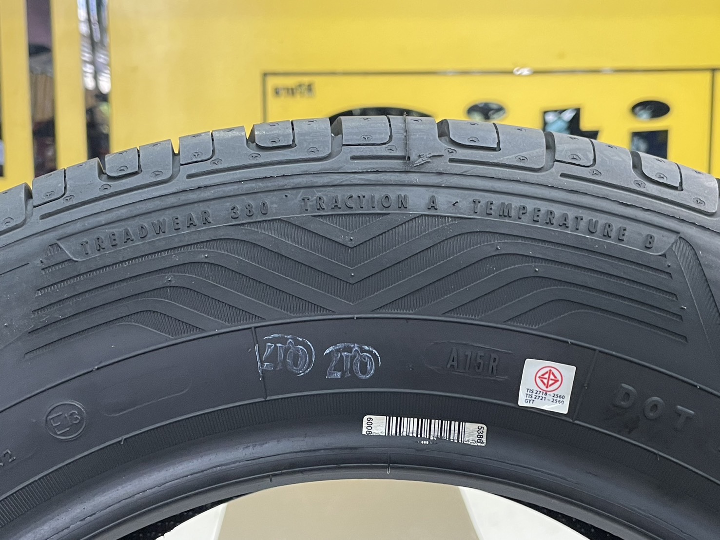 GOODYEAR Assurance DuraPlus 2 195/65R15 ยางใหม่ปี2024