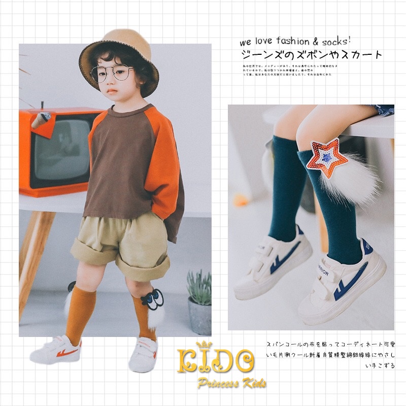 ถุงเท้าเด็ก(มีหน้าร้านอยู่รัชดา)MZ032 สีเขียว ติดรูปดาว