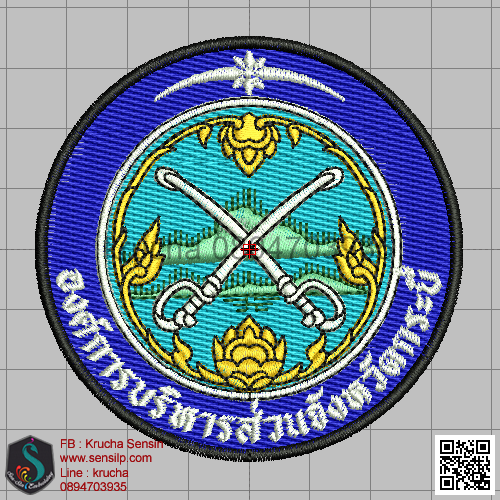 ไฟล์บล็อคปัก อบจ กระบี่ 1