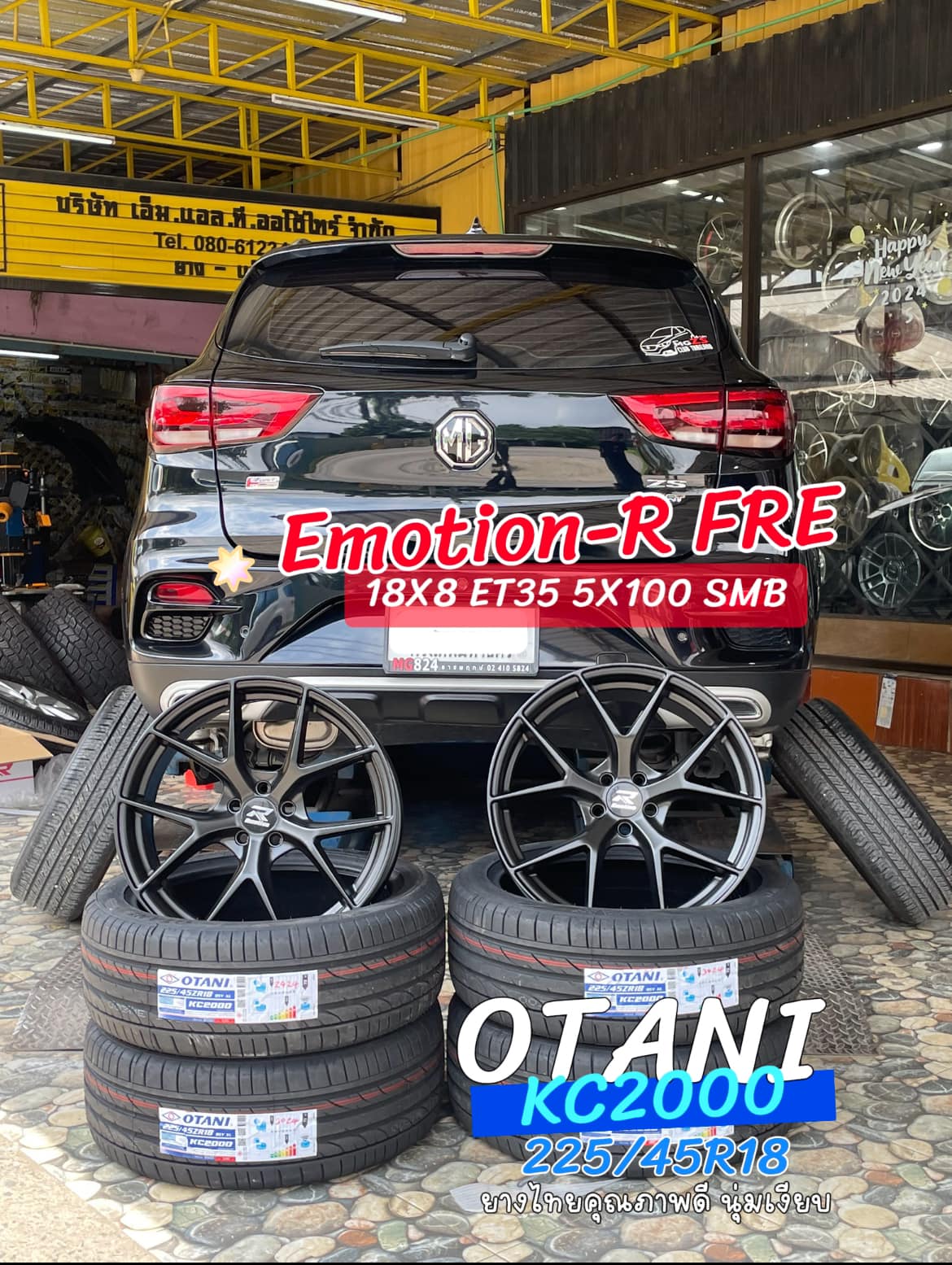 🚘 #MG_ZS🛞เปลี่ยนยาง #OTANI #KC2000 225/45R18🔥 🔥🔥 #ล้อแม็กซ์ Emotion-R #FRE 18X8 ET35 5X100 SMB