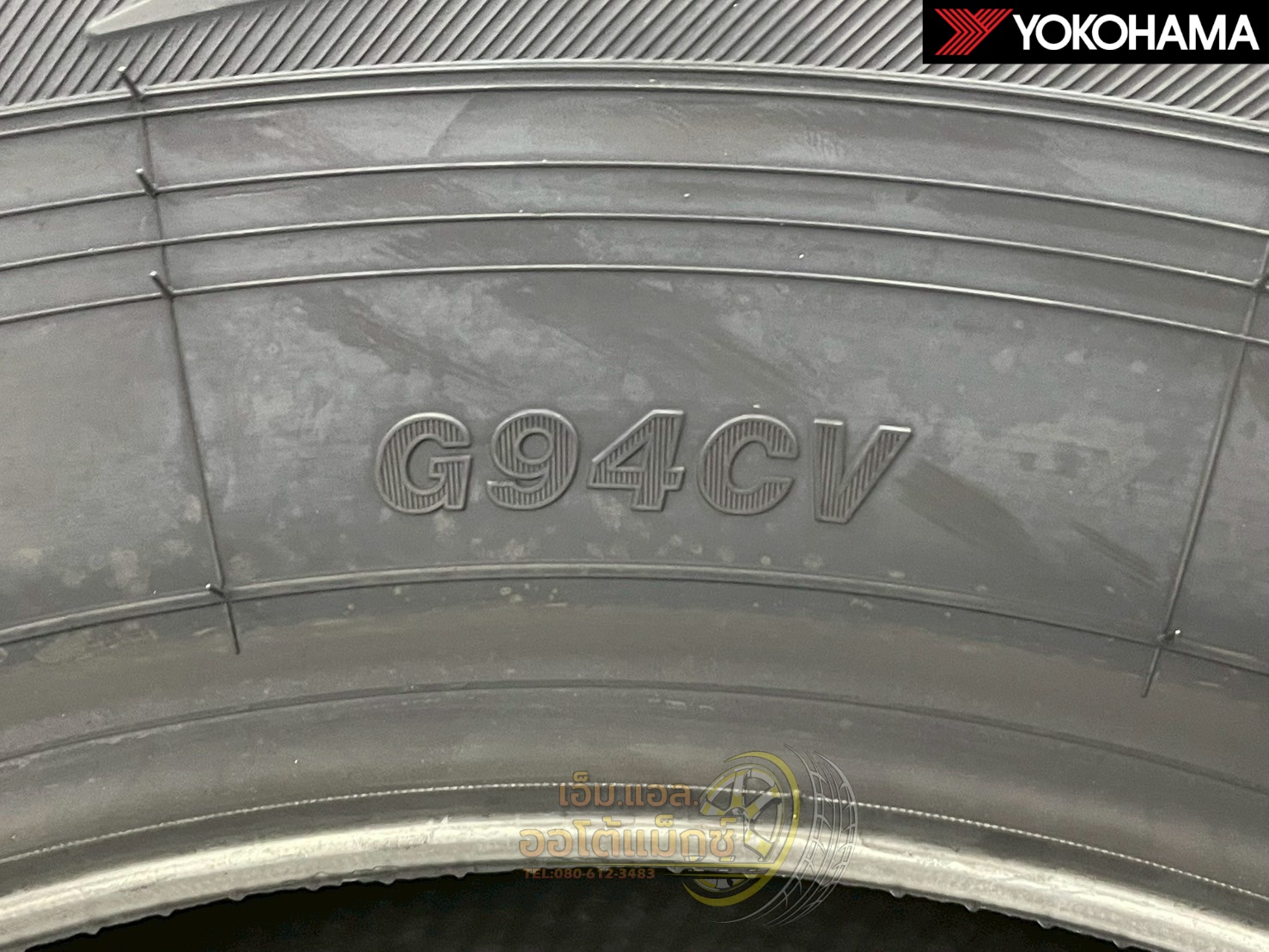 ยาง YOKOHAMA GEOLANDAR AT-S G94 265/65R17 ยางใหม่ปี2025