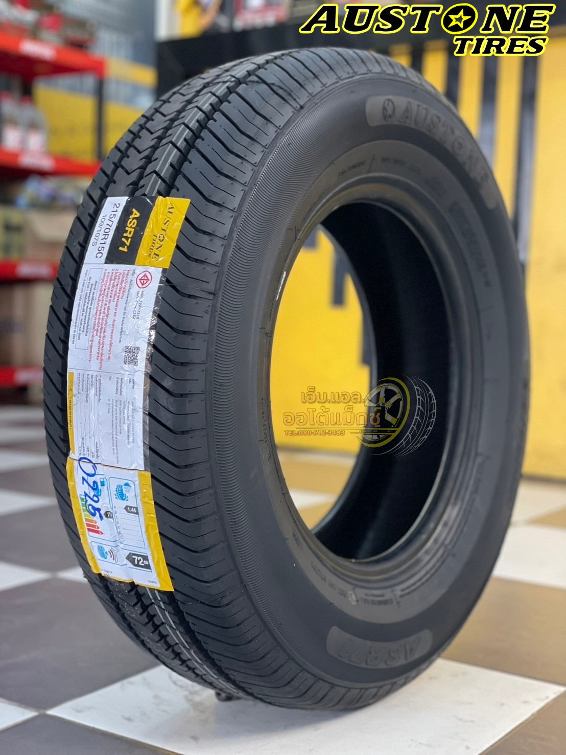 ยาง Austone รุ่น ASR71 215/70R15 ยางใหม่ปี2025