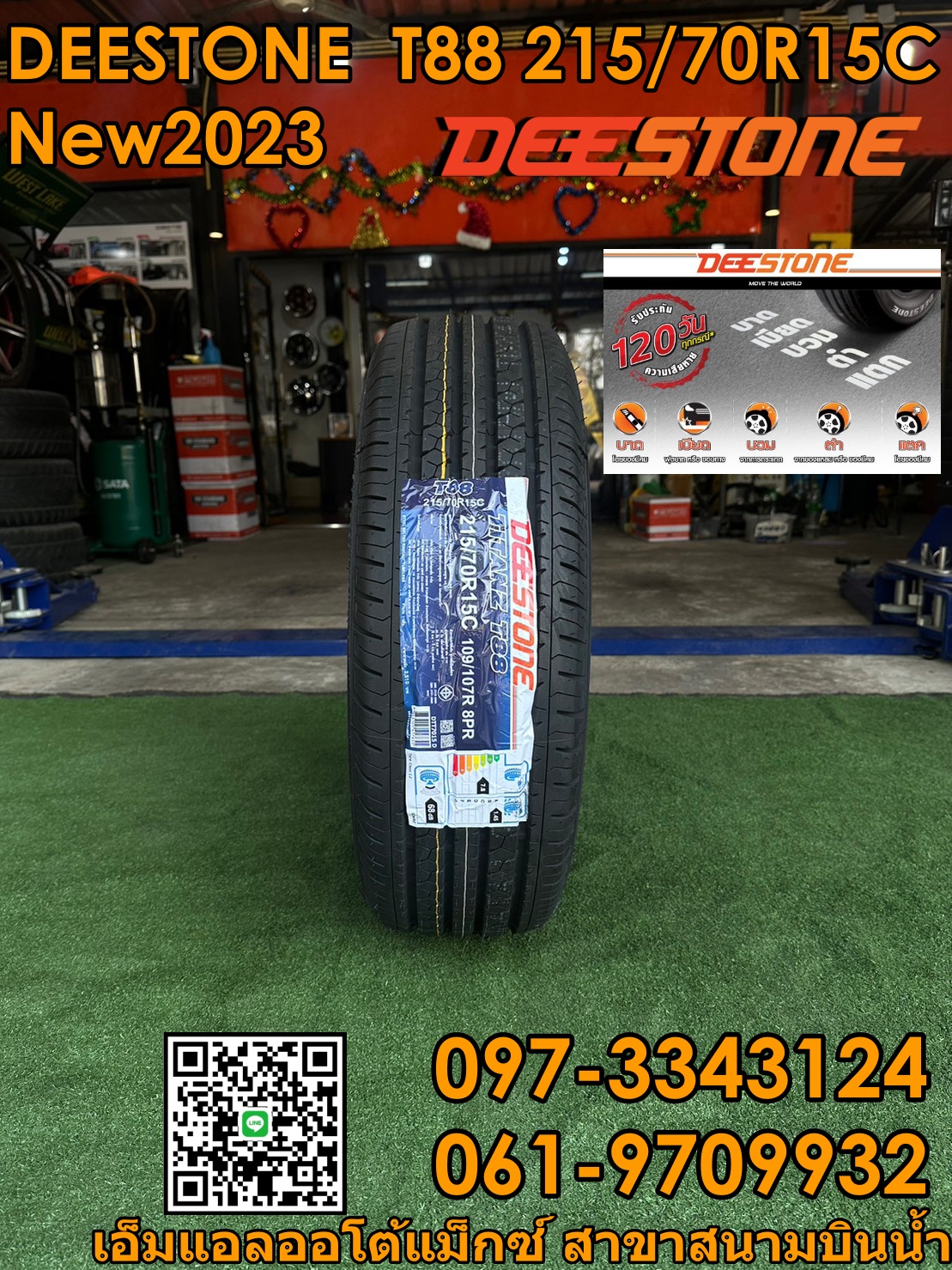 DEESTONE TITANZ T88 215/70R15 ยางใหม่ปี2023