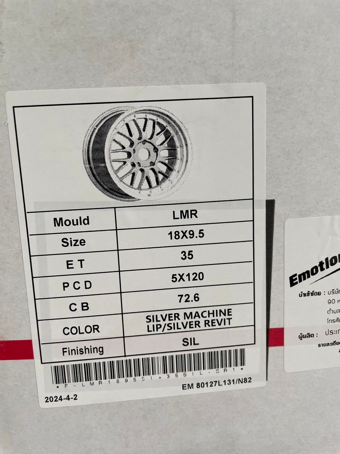 #ล้อแม็กซ์ขอบ18 #BBS_LMR 18x8.5 ET33 5x120 18x9.5 ET35 5x120 SIL