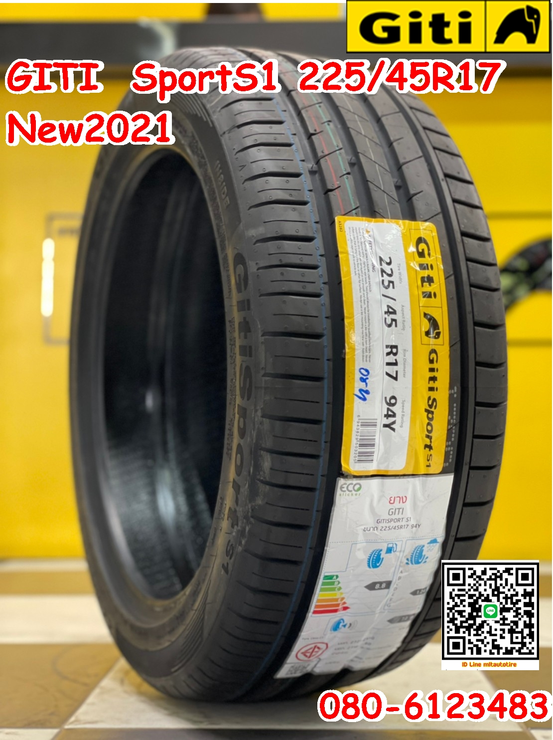 225/45R17 Giti SportS1 ยางสปอร์ต ยางรถยนต์คุณภาพดี