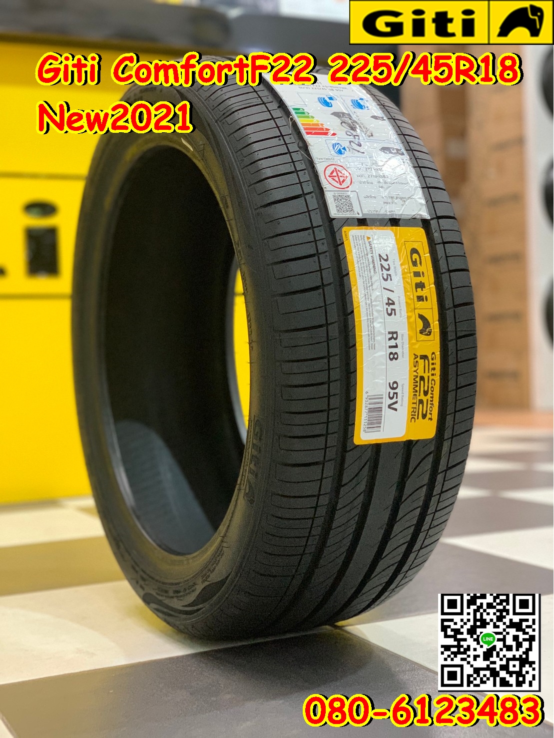 Giti ComfortF22 225/45R18 ยางรถยนต์คุณภาพดี นุ่มเงียบ สมรรถนะสูง ยางใหม่ปี2021