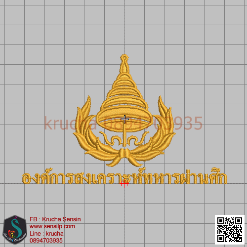 ไฟล์บล็อคปัก องค์การสงเคราะห์ทหารผ่านศึก 4