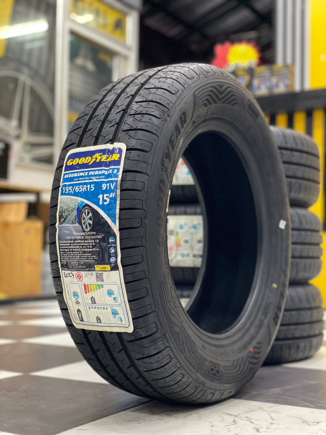 195/65R15 #GOODYEAR รุ่น #ASSURANCE DURAPLUS 2 🔥 🔥🔥🔥