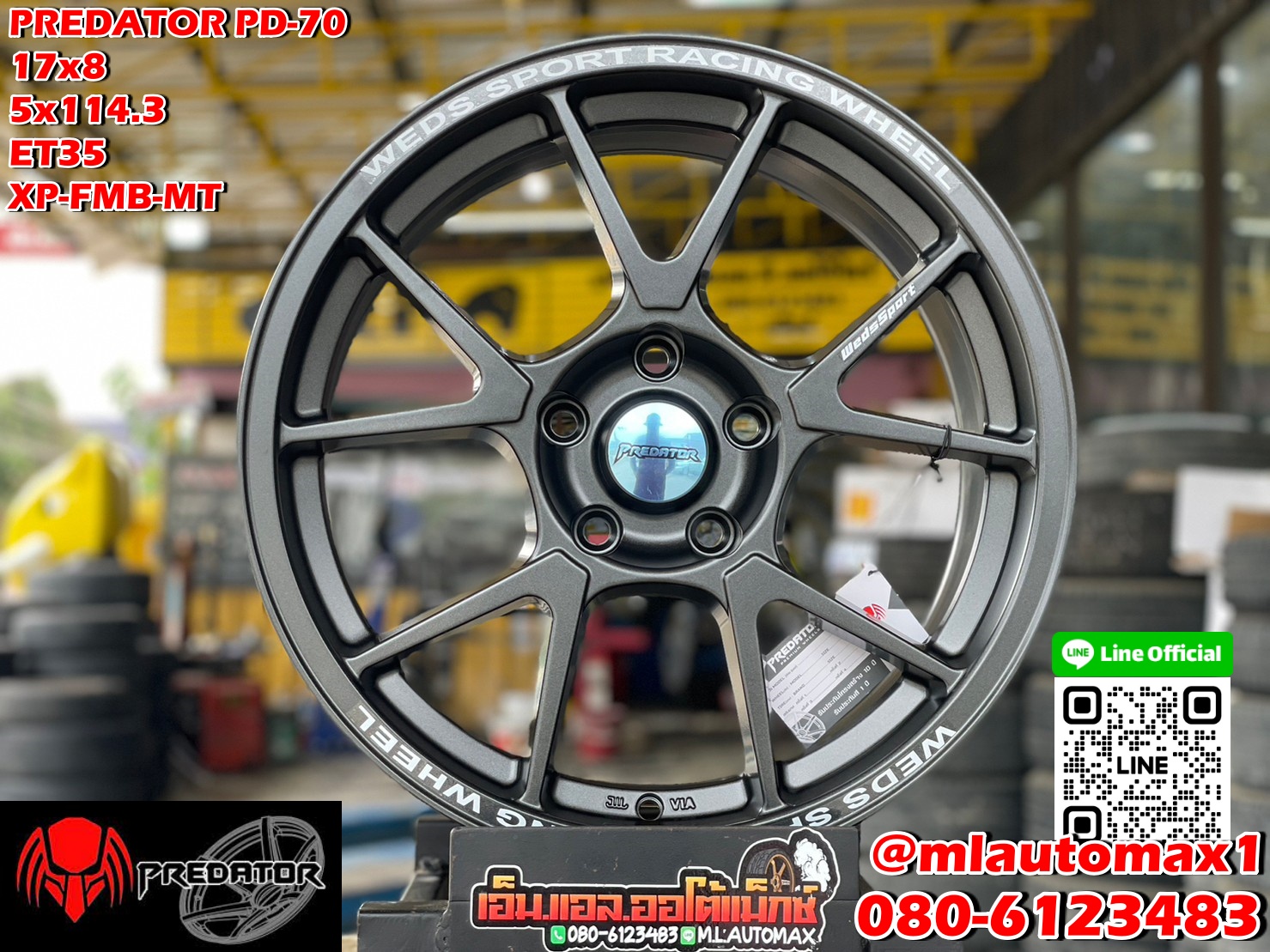 #PREDATOR PD-70 17x8 5x114.3 ET35 ล้อไทย สวยคม คุณภาพดี #WedSport #TC005