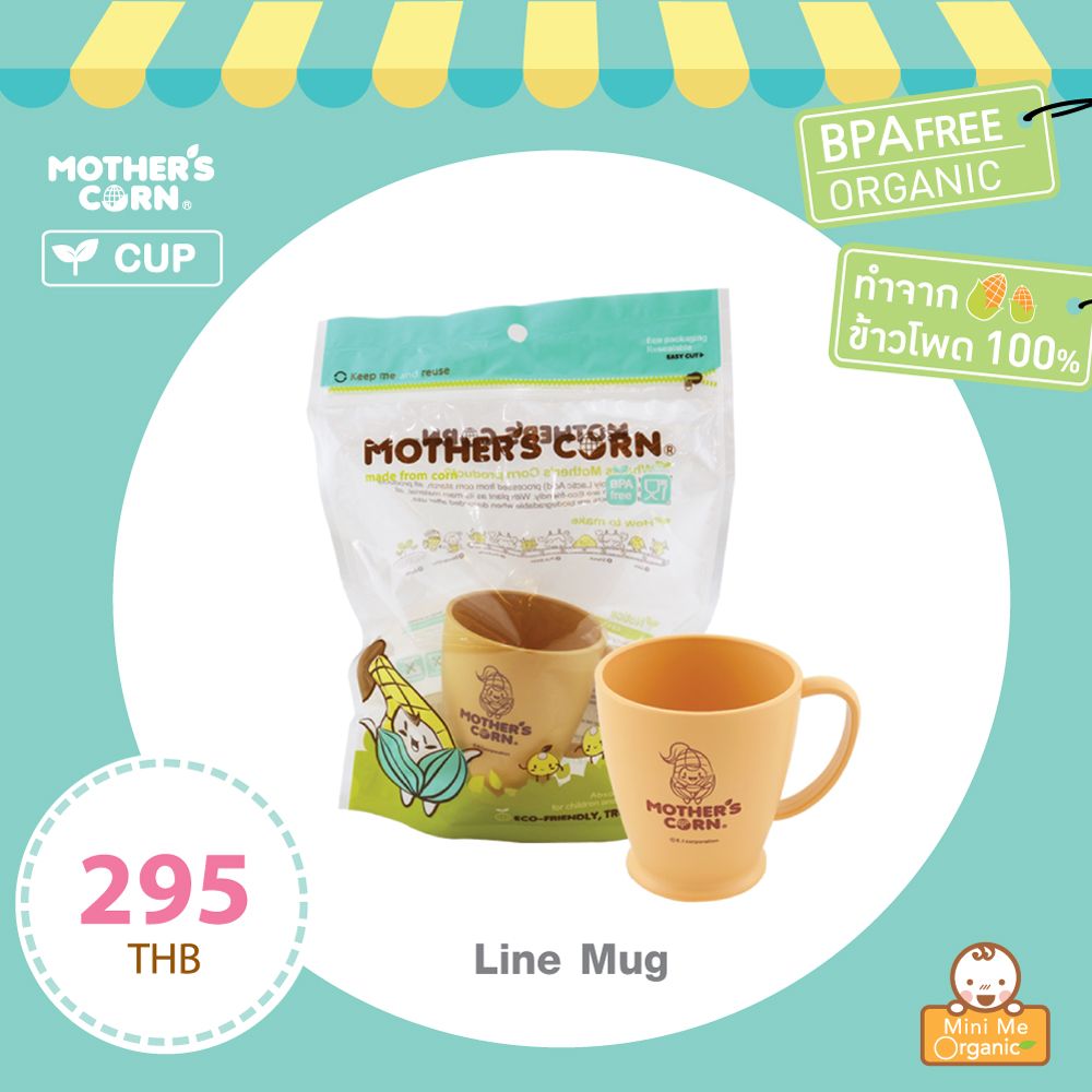 Line Mug