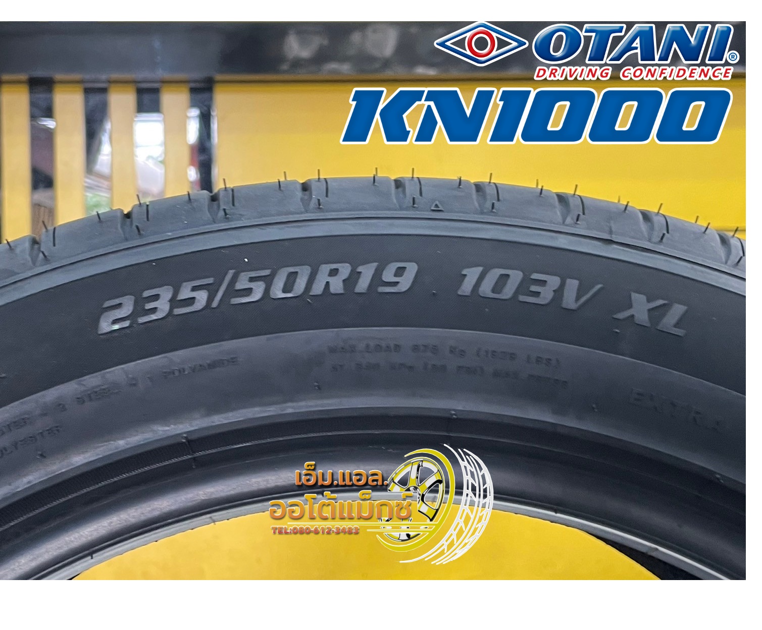#OTANI #KN1000 235/50R19 ยางใหม่ปี2024 #ยางเทคโนโลยีฟองนน้ำซับเสียง