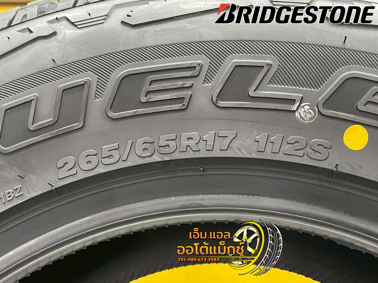 ยาง Bridgestone Dueler A/T 001 265/65R17 ยางใหม่ปี2025
