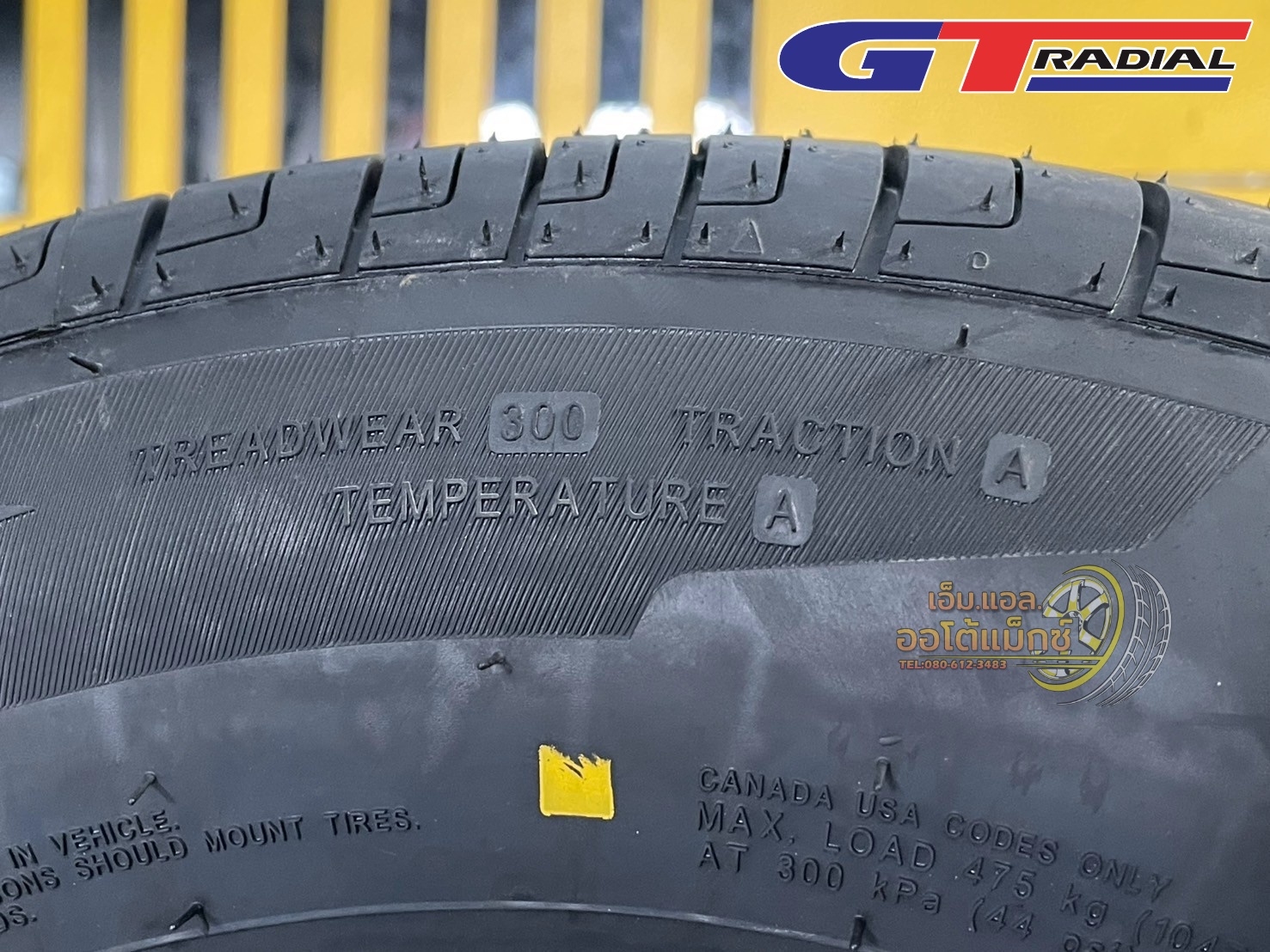 #ยางใหม่จีทีเรเดียล #GT_RADAIL #CHAMPIRO #ECOTEC 175/70R13 ยางใหม่ปี2025