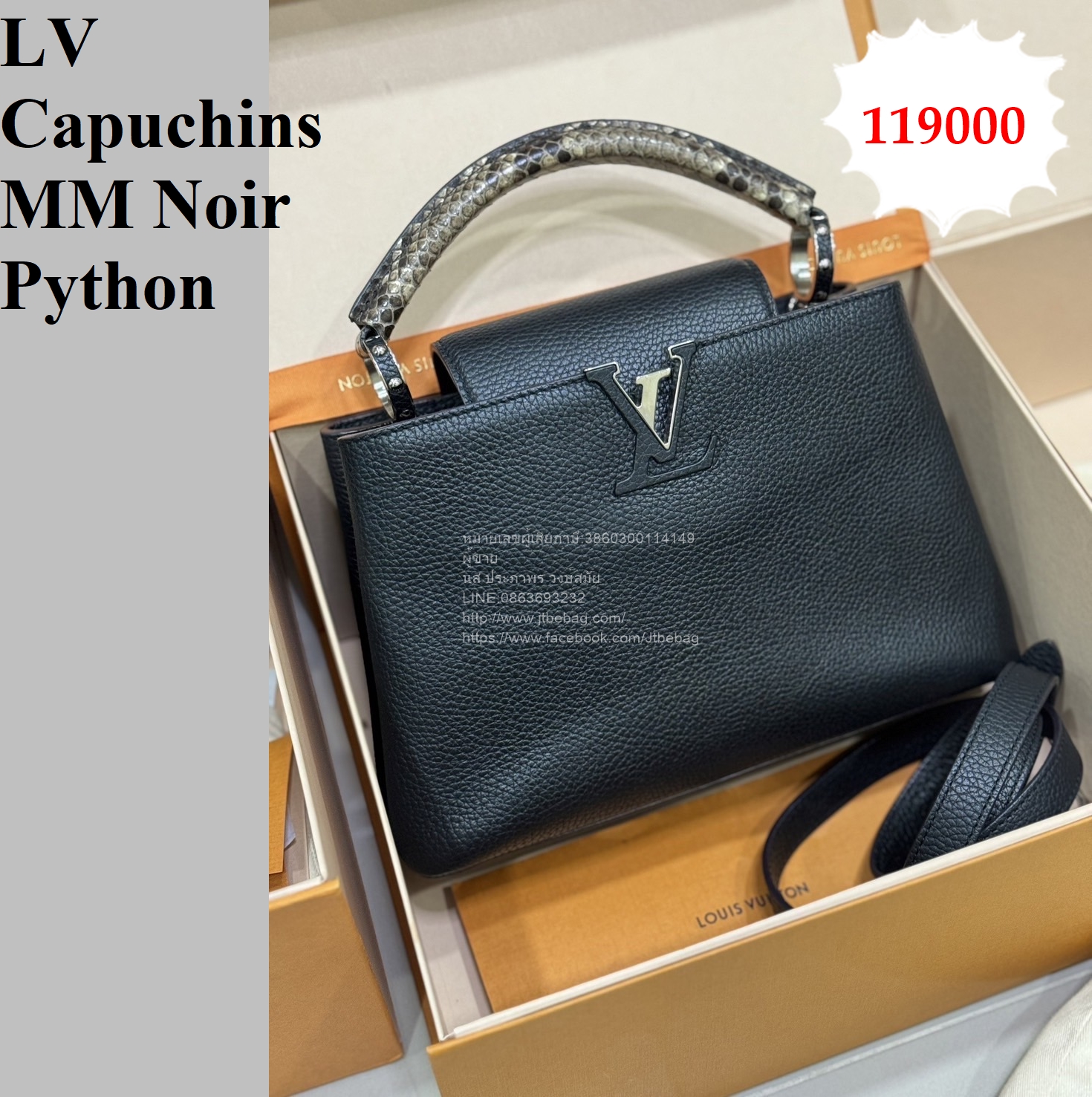 กระเป๋าถือLV Capuchins MM Noir Python