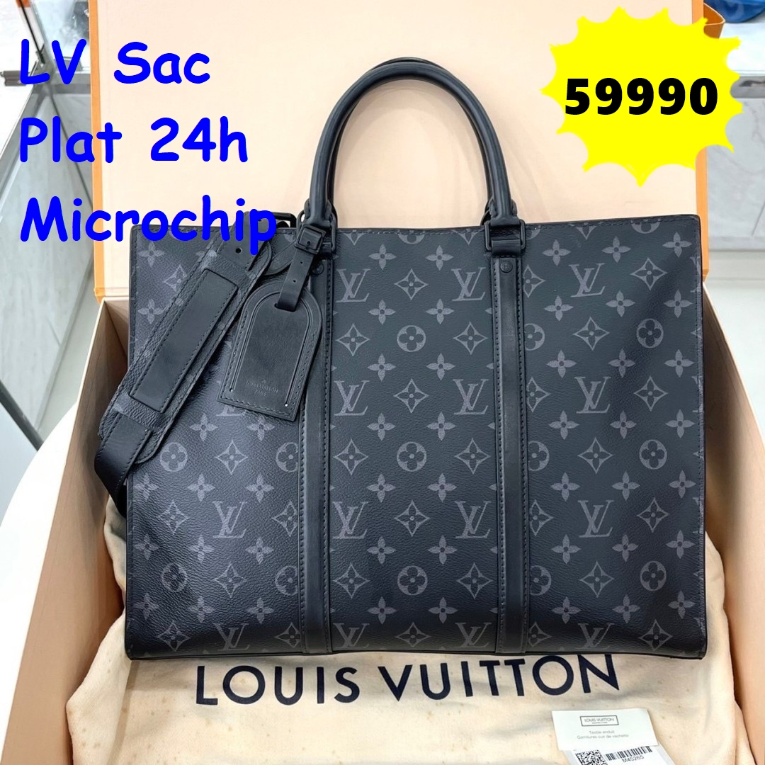 LV Sac Plat 24H มือสอง