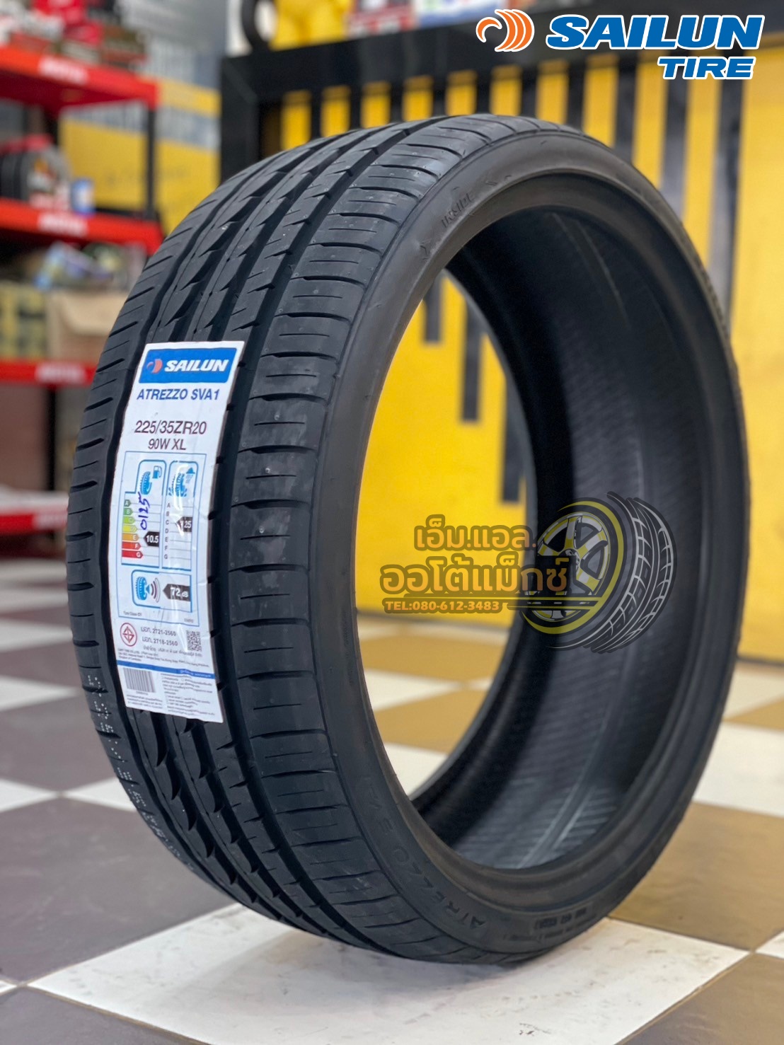 #ยางไซหลุน #SAILUN ATREZZO #SVA1 225/35ZR20 ยางใหม่ปี2025